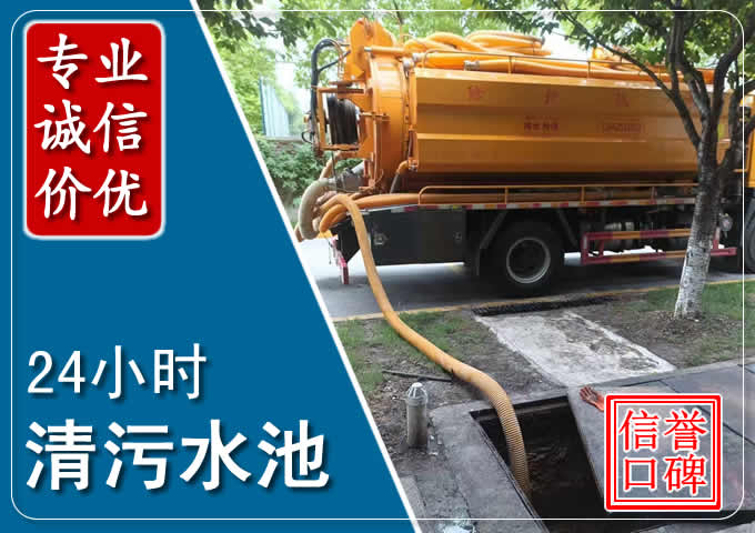 衢州化粪池清掏时人工与自动化哪个更好?清掏时有哪些要求?